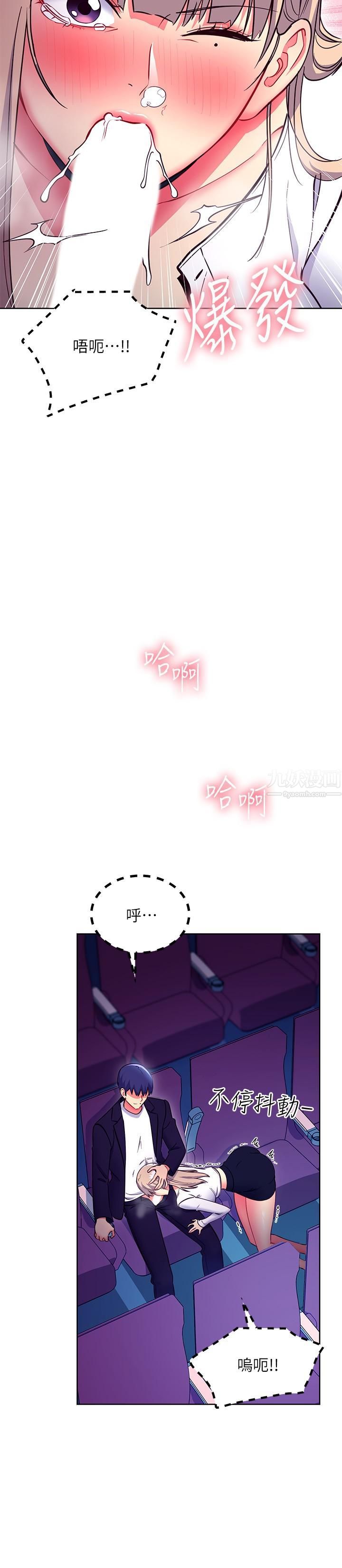 继母的朋友们第131话-帮硕宇咬到喷瞭满嘴