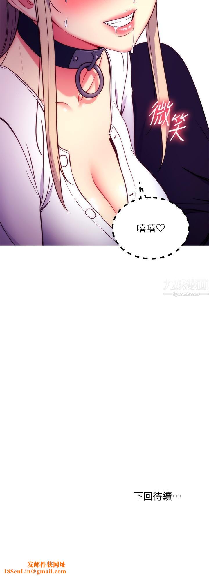 继母的朋友们第131话-帮硕宇咬到喷瞭满嘴