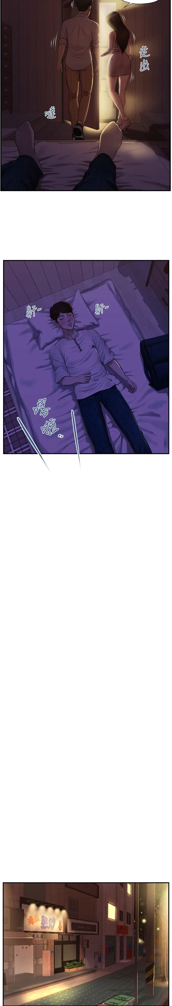 纯情的崩坏第2话-在餐厅的小仓库里做…