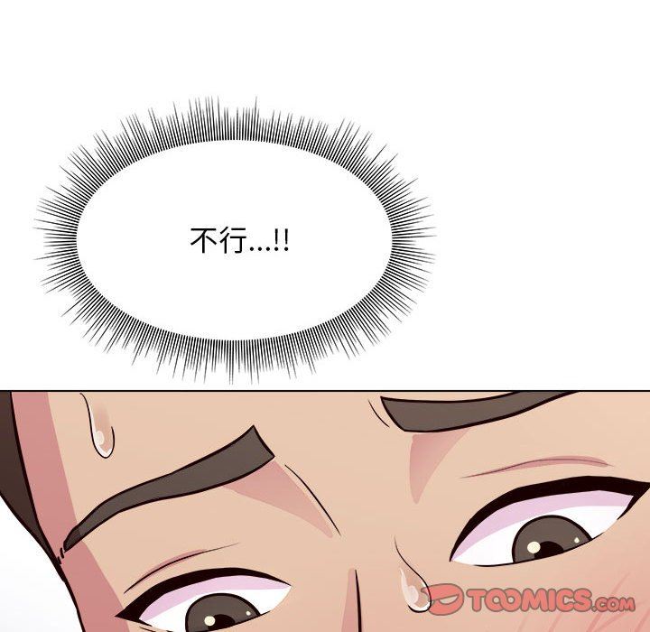 工作室男女第10话