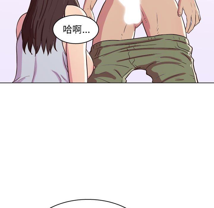 工作室男女第10话