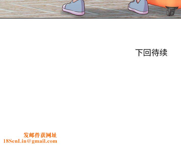 工作室男女第10话