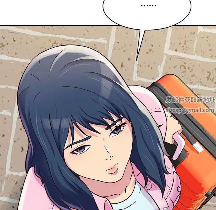 工作室男女第11话