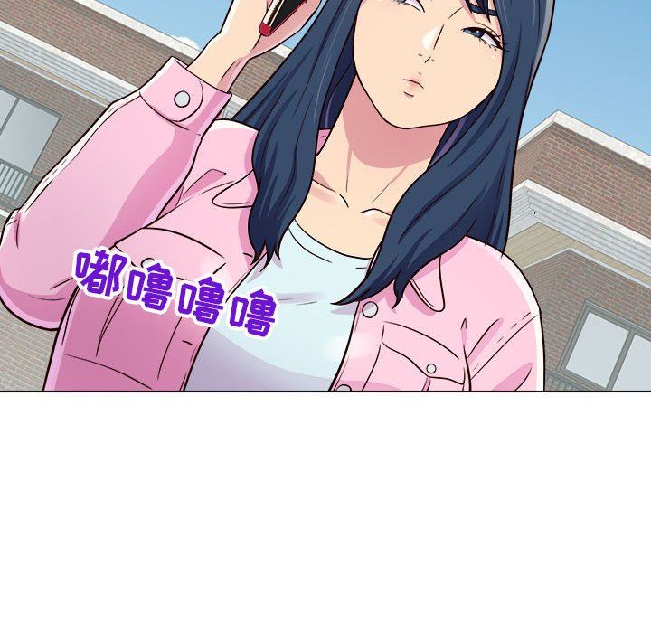 工作室男女第11话