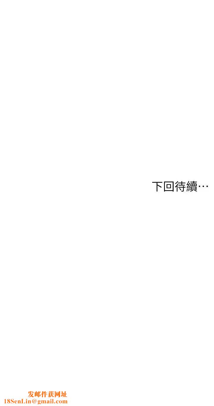 纯情的崩坏第4话-美娜的极致挑逗…