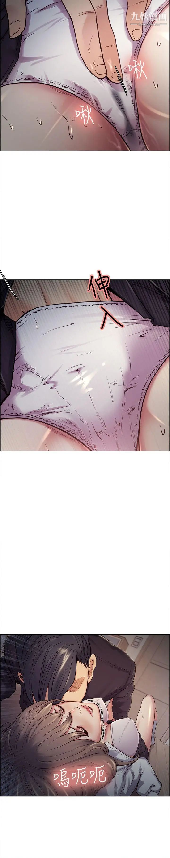 夺爱的滋味第35话-我要更加残忍歹毒