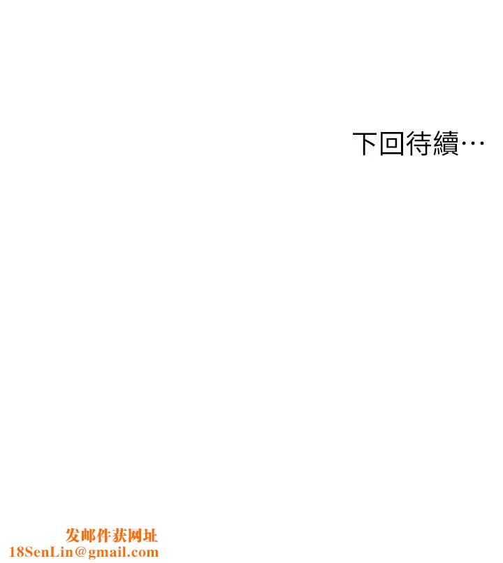 纯情的崩坏第5话-前所未有的柔软触感!