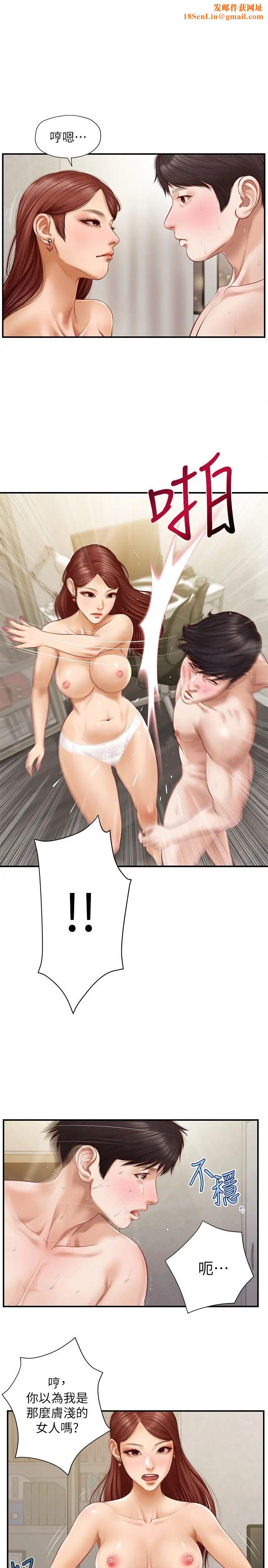 纯情的崩坏第6话-学长要温柔一点喔