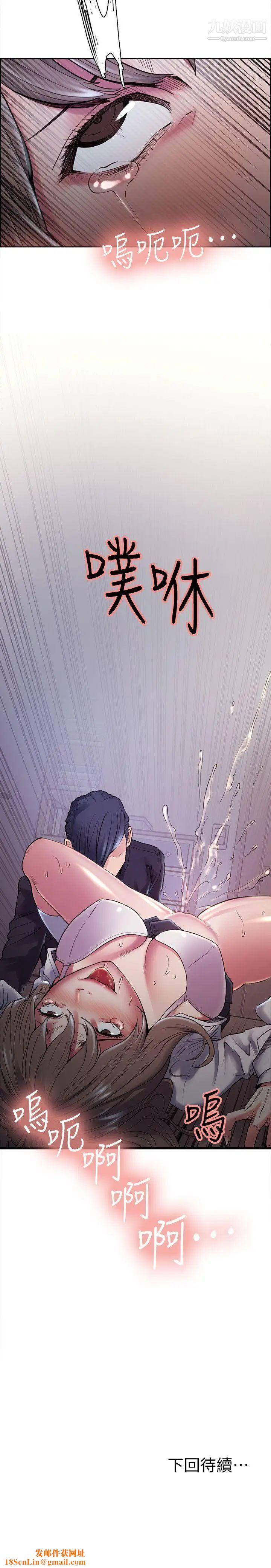 夺爱的滋味第36话-从手机看到老公的真面目