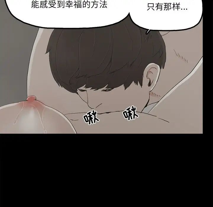 幸福第27话