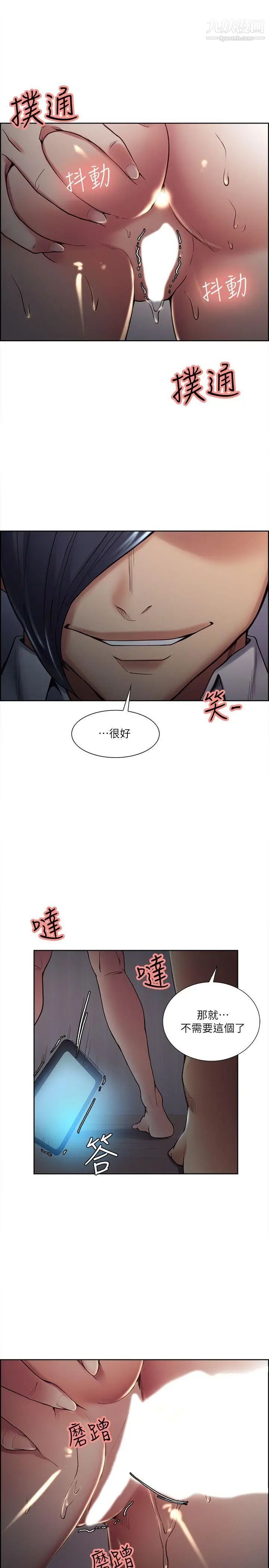 夺爱的滋味第37话-让你老公也看看吧