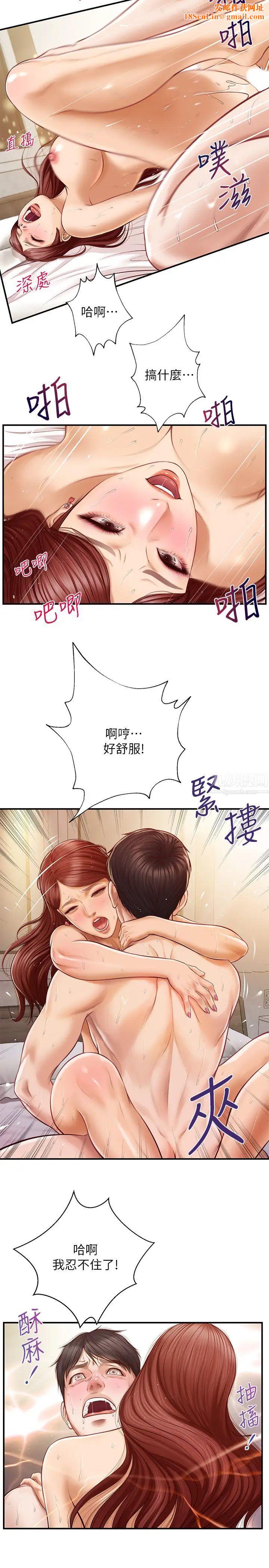 纯情的崩坏第7话-再一下下，就让你内射