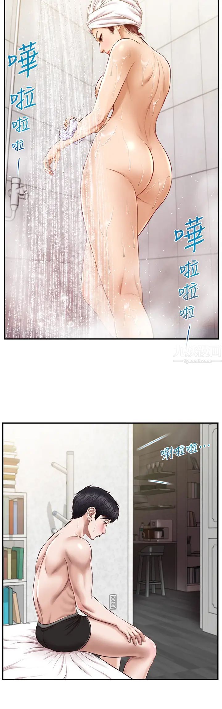 纯情的崩坏第7话-再一下下,就让你内射