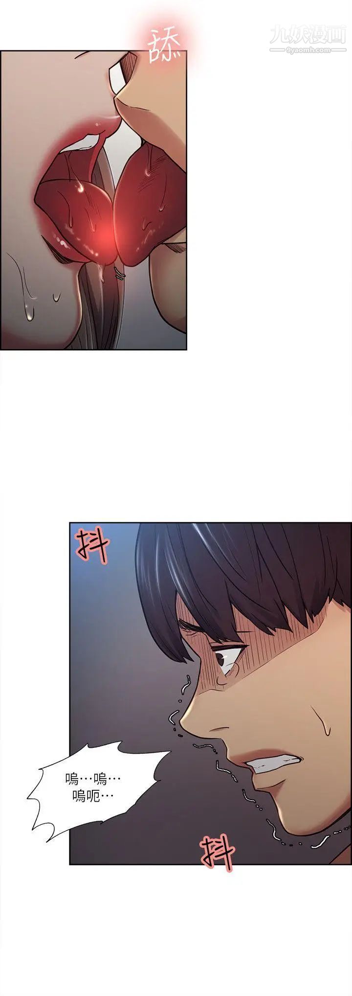 夺爱的滋味第38话-老婆就在眼前被干