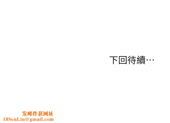 纯情的崩坏第7话-再一下下，就让你内射