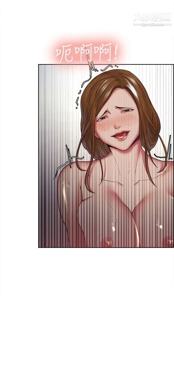 夺爱的滋味第38话-老婆就在眼前被干