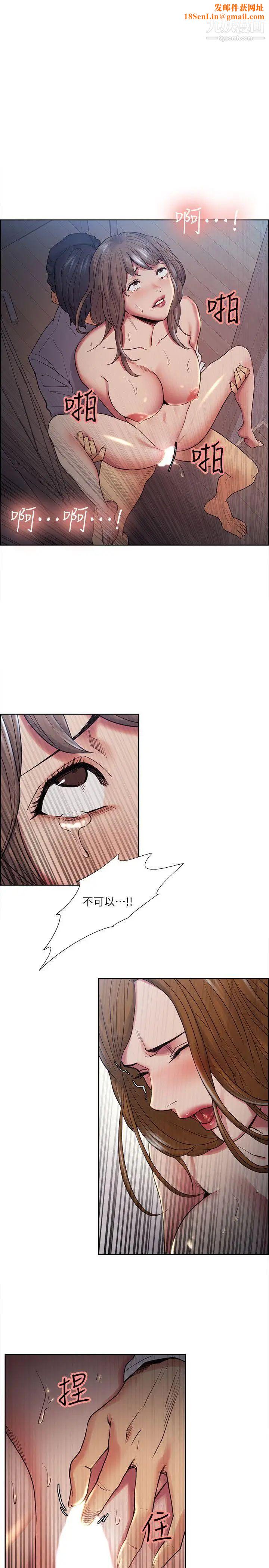 夺爱的滋味第39话-你尽管说,我随时都能借