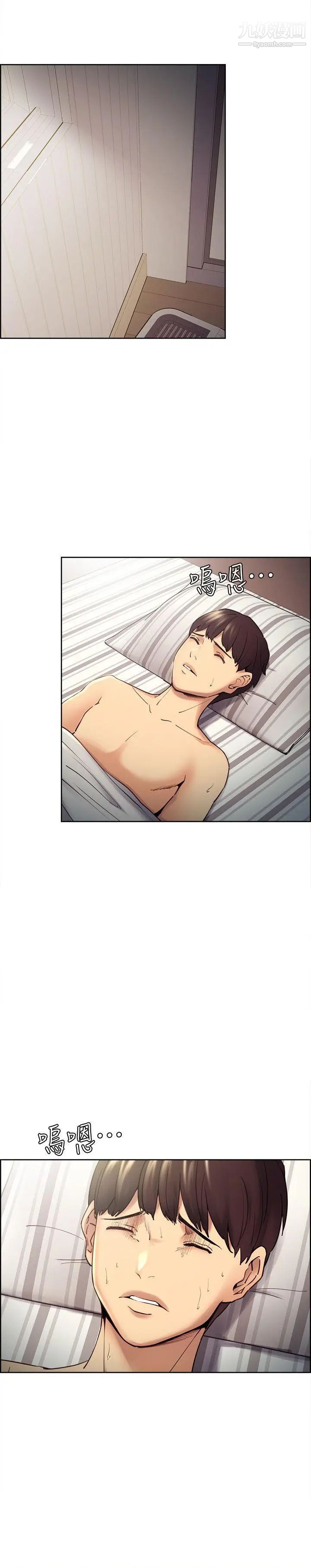 夺爱的滋味第39话-你尽管说，我随时都能借