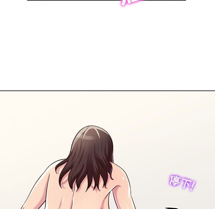 工作室男女第12话