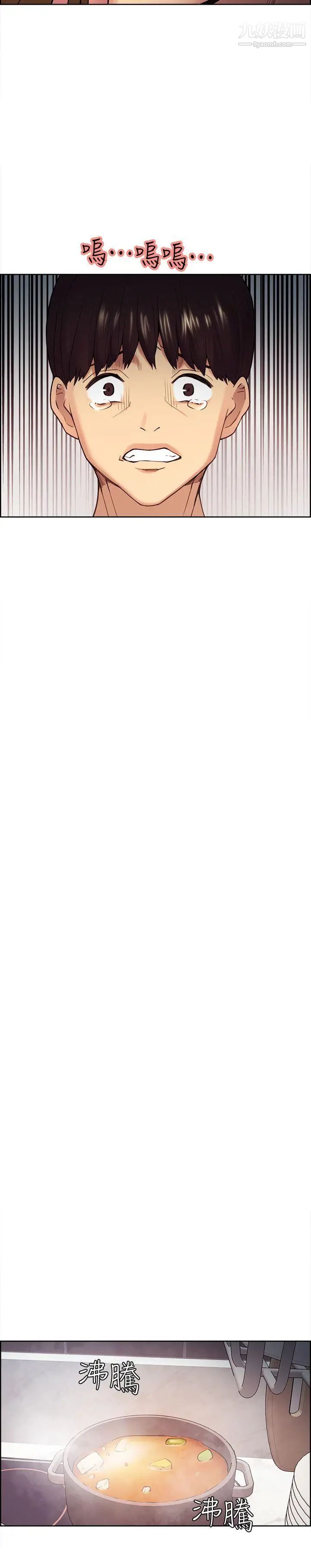 夺爱的滋味第39话-你尽管说,我随时都能借