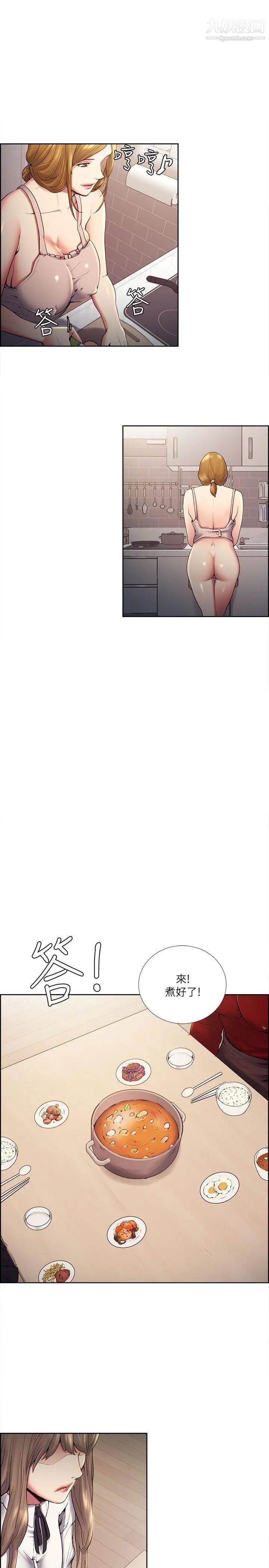 夺爱的滋味第39话-你尽管说,我随时都能借