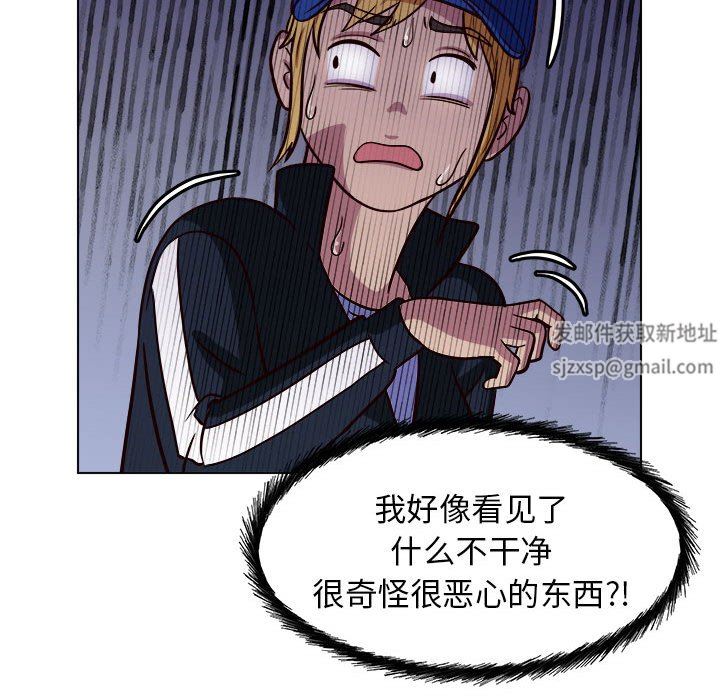 工作室男女第12话