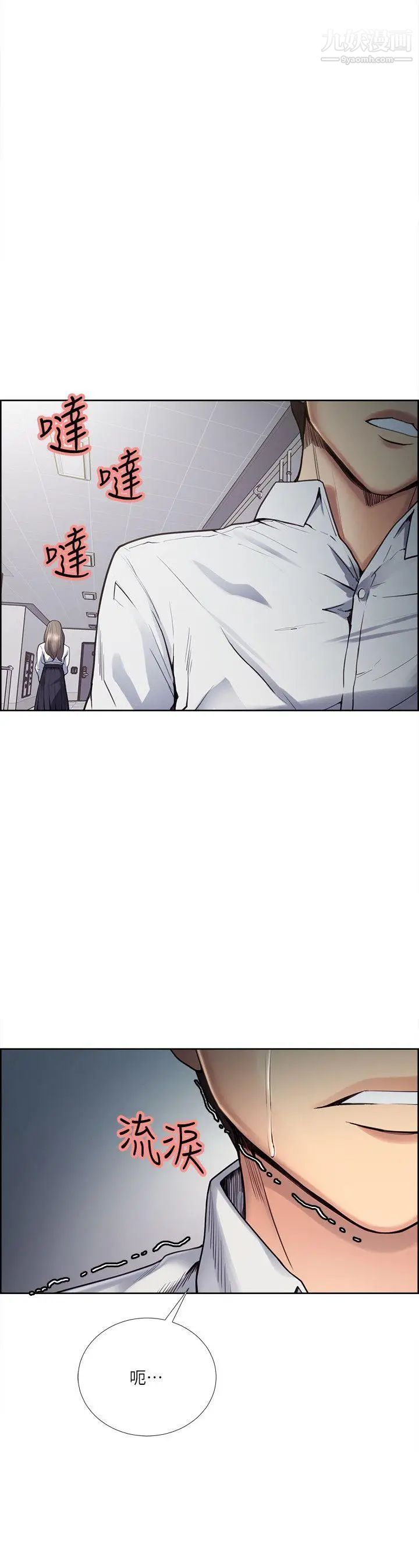 夺爱的滋味第40话-轮到你遵守承诺瞭