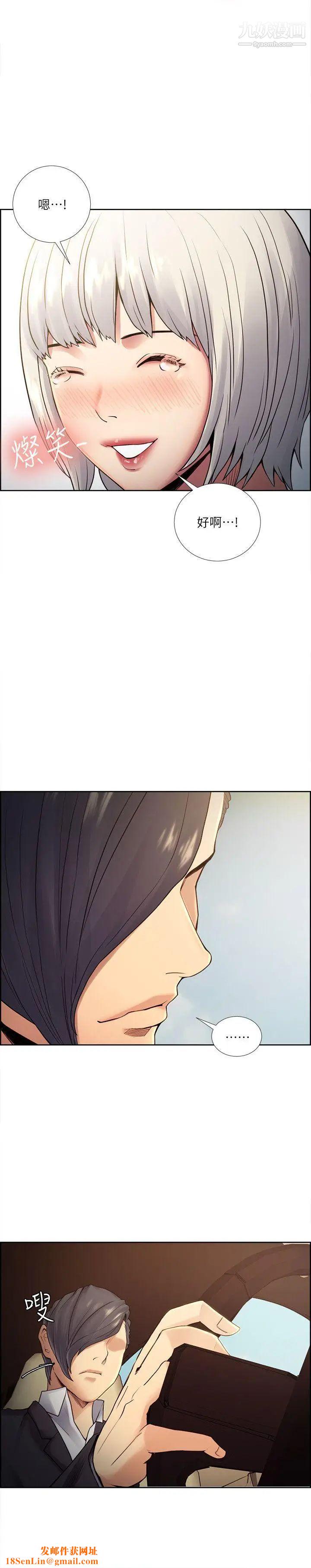 夺爱的滋味第40话-轮到你遵守承诺瞭