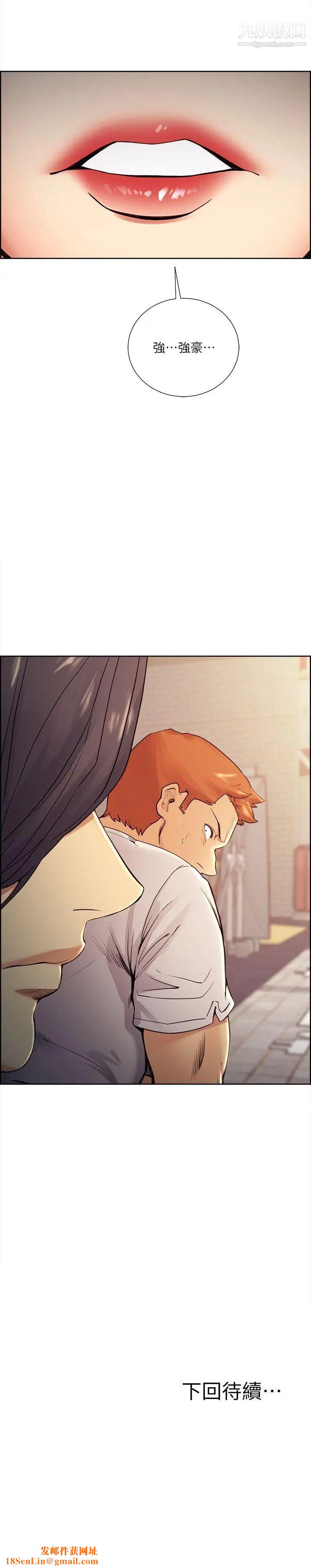 夺爱的滋味第40话-轮到你遵守承诺瞭