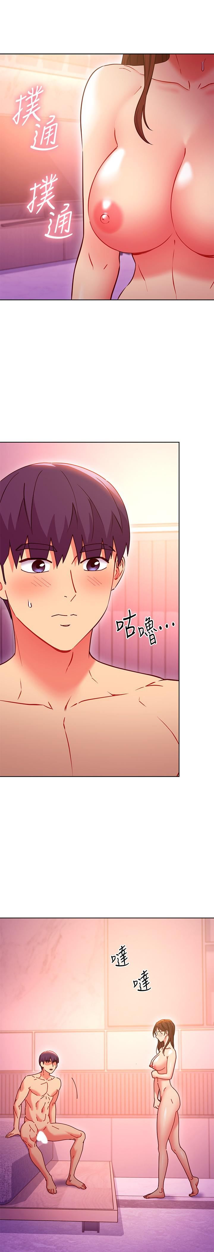 继母的朋友们第142话-边看朋友做爱边自慰