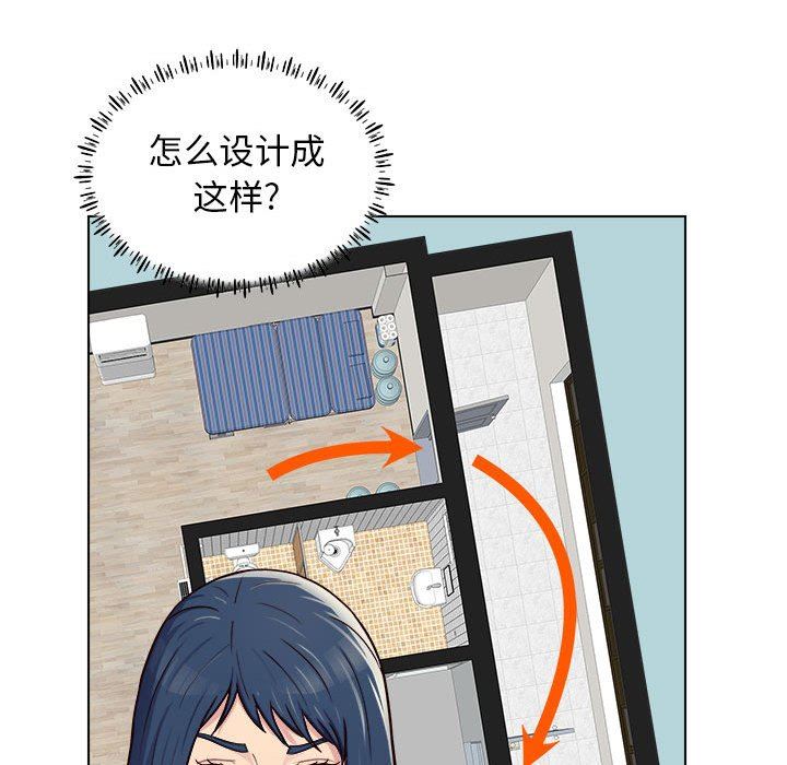 工作室男女第12话