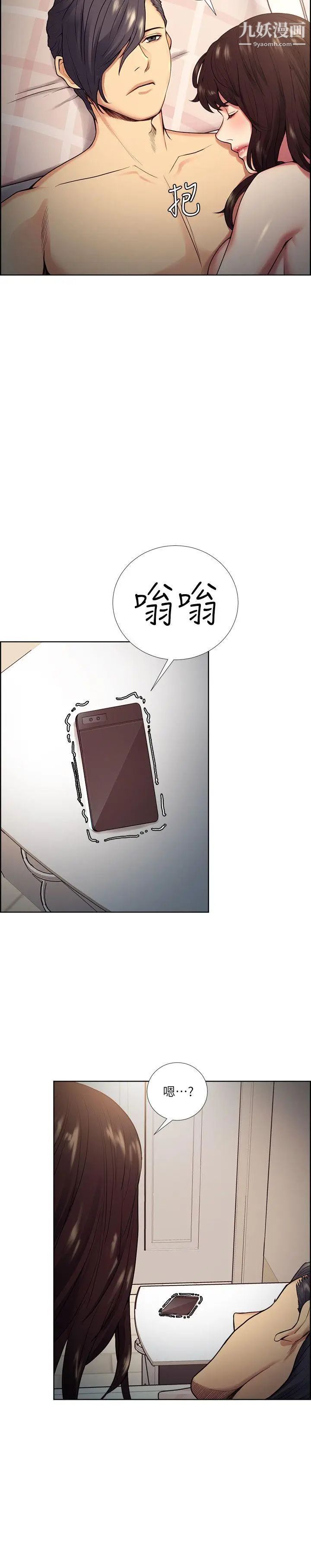 夺爱的滋味第41话-要帮你处理那女的吗?