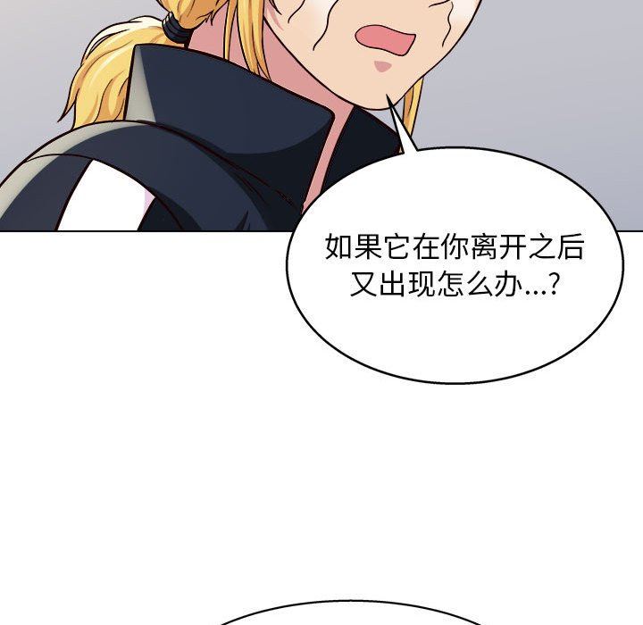 工作室男女第12话