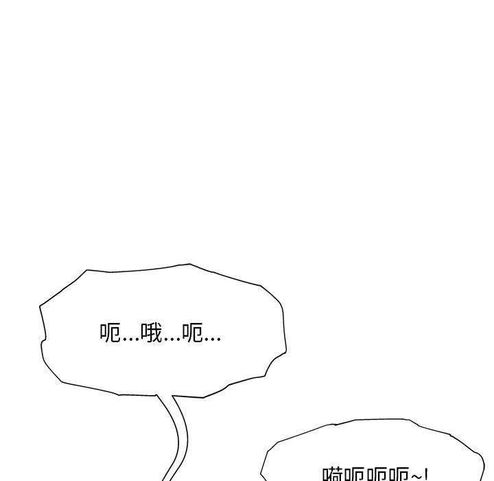 工作室男女第12话