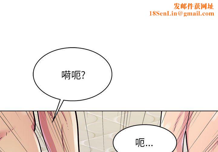 工作室男女第13话