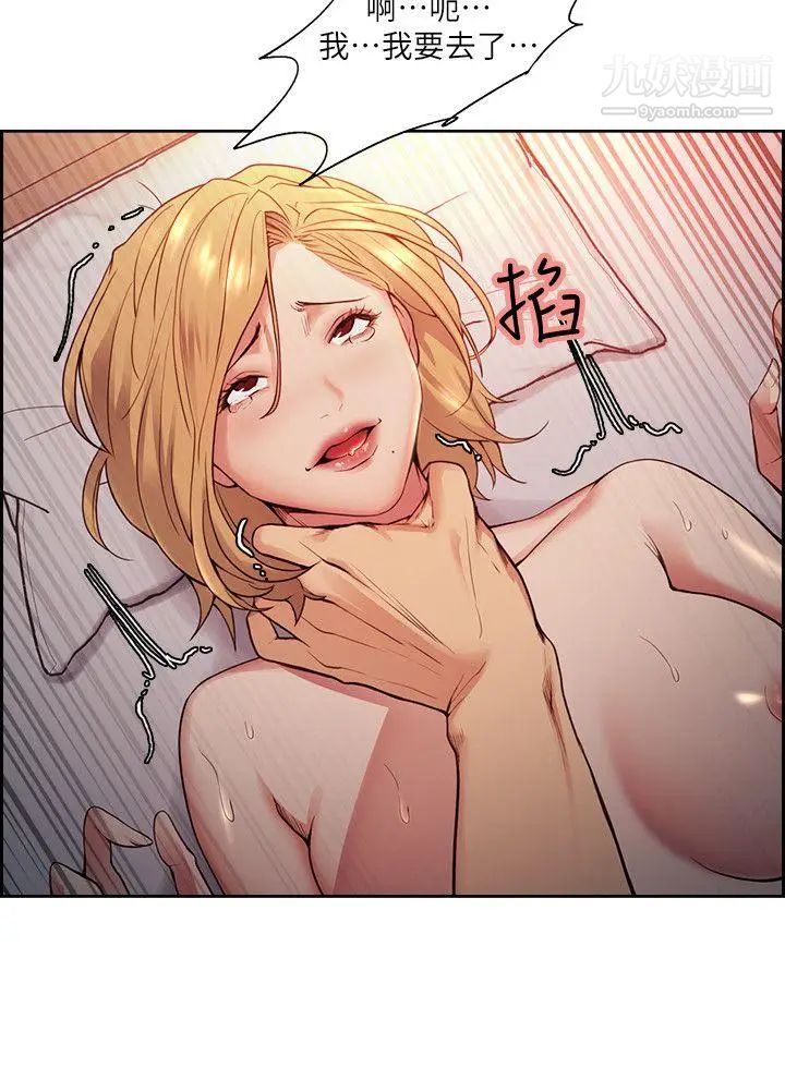 夺爱的滋味第42话-赌场的女王蜂，申老板