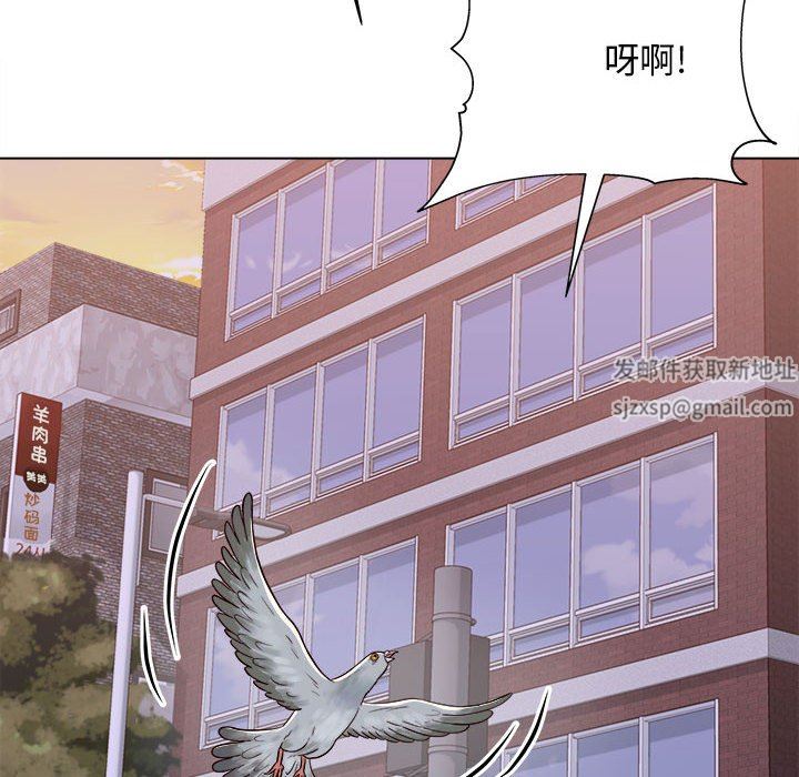 工作室男女第13话