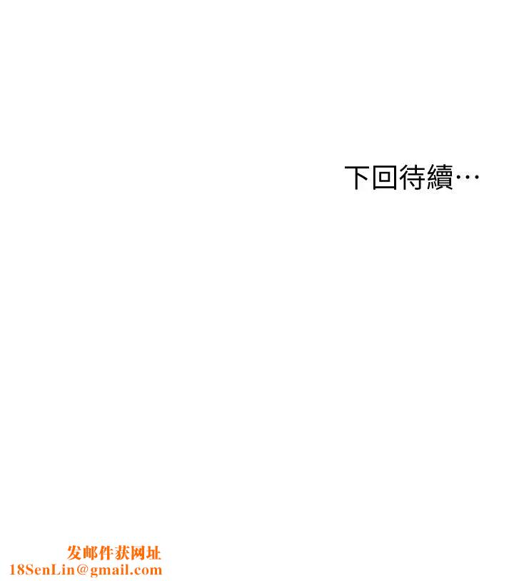 纯情的崩坏第11话-偶然的一夜情?