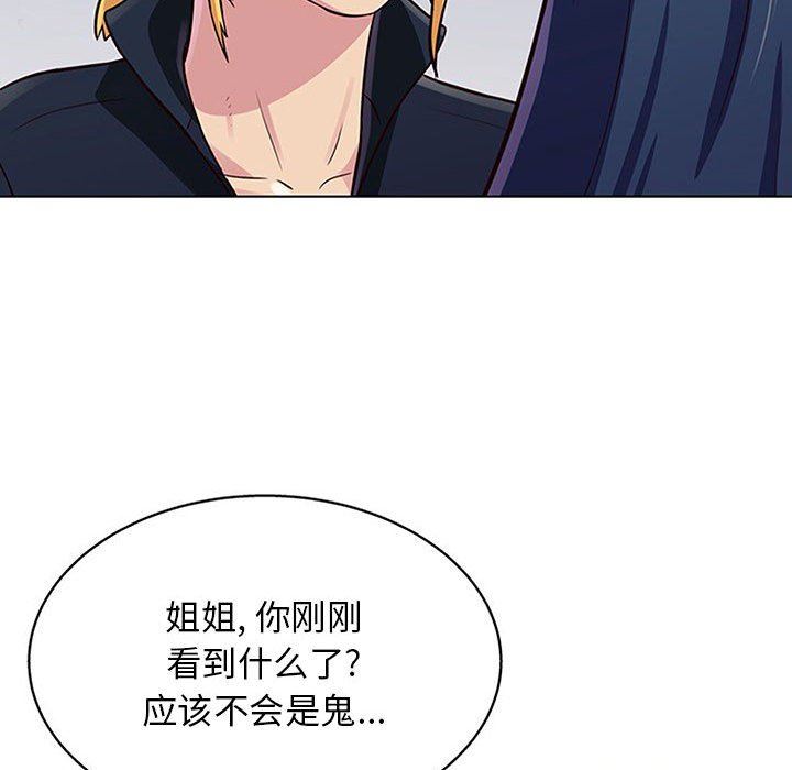 工作室男女第13话