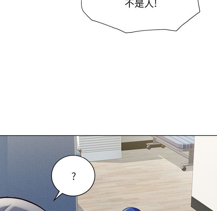 工作室男女第13话