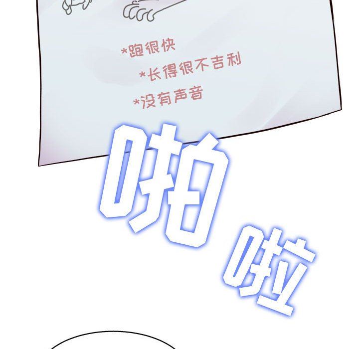 工作室男女第13话