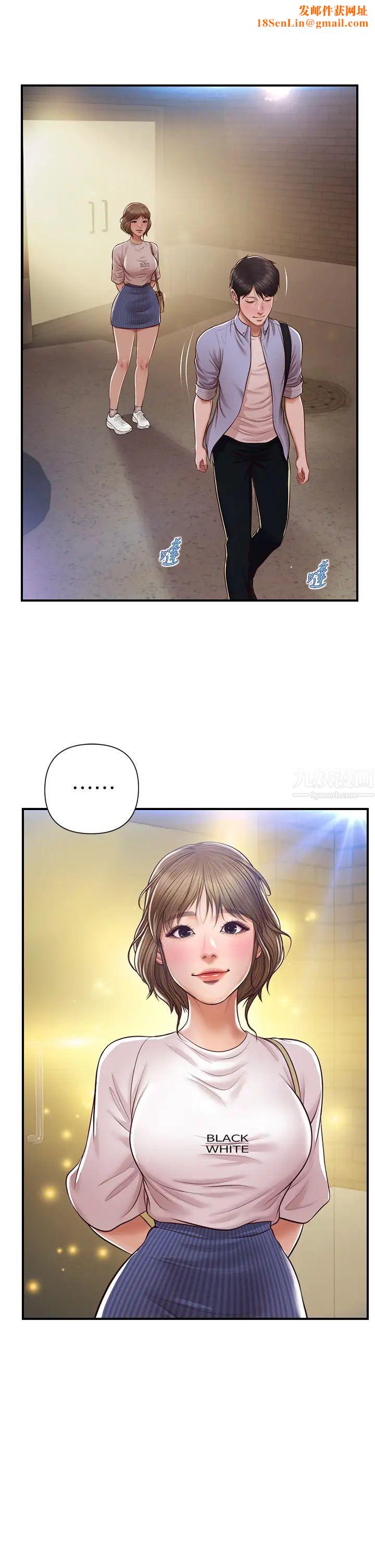 纯情的崩坏第13话-美娜难以捉摸的心