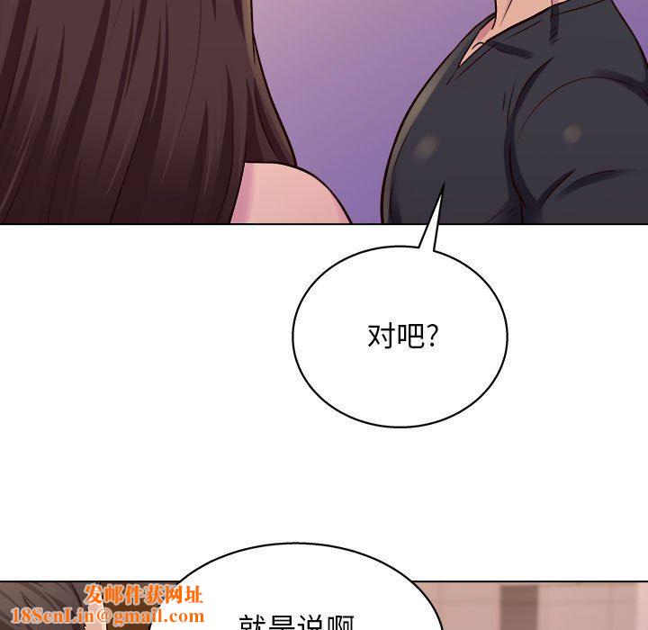 工作室男女第13话