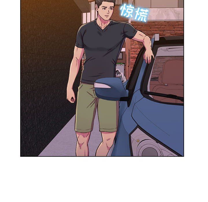 工作室男女第13话