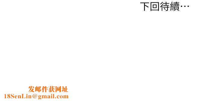 继母的朋友们第145话-婚礼有三个新娘?