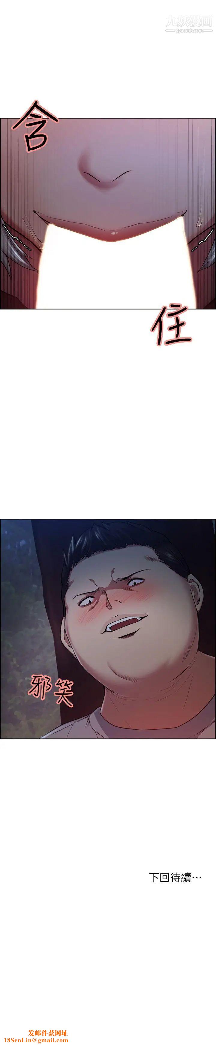 夺爱的滋味第45话-你这样哭不就让我更想欺负你瞭