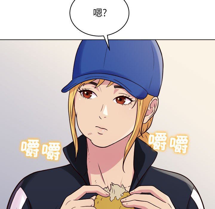 工作室男女第13话