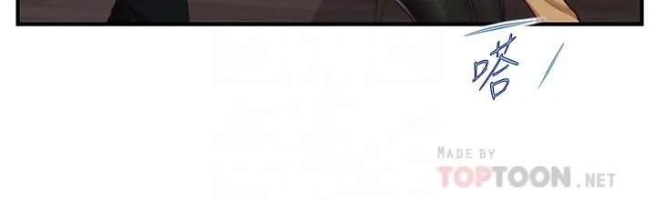 纯情的崩坏第14话-我让妳湿了吗?