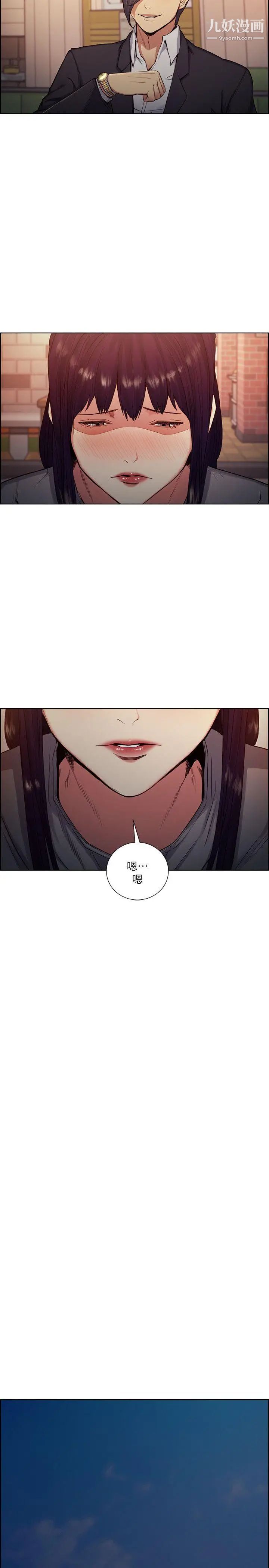 夺爱的滋味第46话-是强豪把你卖掉瞭