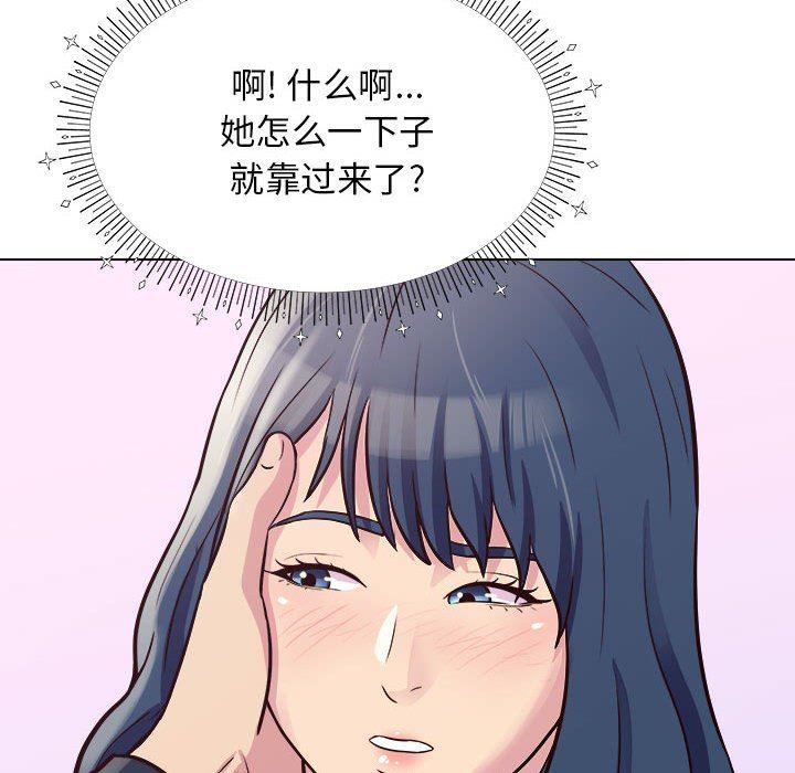 工作室男女第13话
